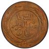 Image 2 : TUNIS: Muhammad al-Sadiq Bey, 1859-1882, AE 8 kharub, AH1281, PCGS graded Specimen 64 BN