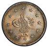 Image 1 : TURKEY: Abdul Mejid, 1839-1861, AR kurush, Kostantiniye, AH1255 year 15, PCGS graded MS66