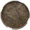 Image 1 : TURKEY: Abdul Mejid, 1839-1861, AR 5 kurush, AH1255 year 12, NGC graded MS65