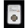 Image 3 : TURKEY: Abdul Mejid, 1839-1861, AR 5 kurush, AH1255 year 12, NGC graded MS65