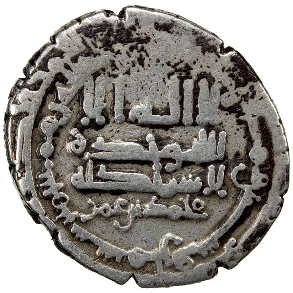 BANIJURID: Muhammad b. 'Umar, 881-881, AR dirham (2.93g), Banjhir (Panjsher), AH268, Fine to VF