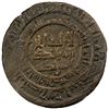Image 1 : QARAKHANID: Muhammad b. 'Ali, 1003-1024, AE fals (3.10g), Dakhket, AH403, VF
