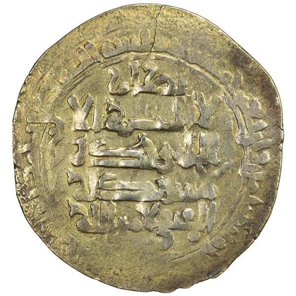 SELJUQ OF WESTERN IRAN: Malikshah III b. Mahmud, 1152-1153, AV dinar (2.75g) ('Askar Mu)kram, AH548,
