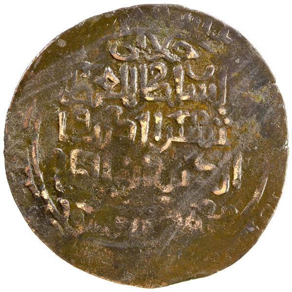 GHORID OF BAMIYAN: Shams al-Din Muhammad, 1163-1192, AE broad dirham (5.46g), Khuttalân, VF