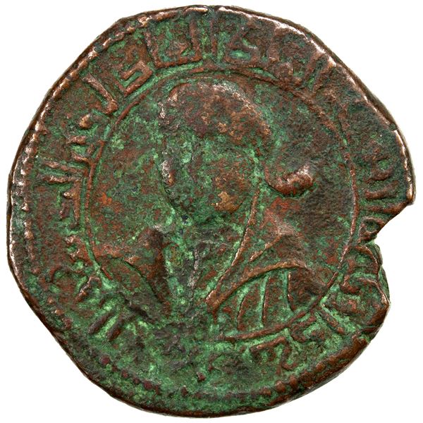 ARTUQIDS OF AMID & KAYFA: Fakhr al-Din Qara Arslan, 1144-1174, AE dirham (8.71g), NM, AH559, VF