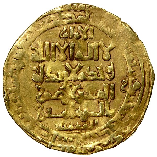 LU'LU'IDS: Badr al-Din Lu'lu', 1233-1258, AV dinar (7.62g), al-Mawsil, AH641, VF