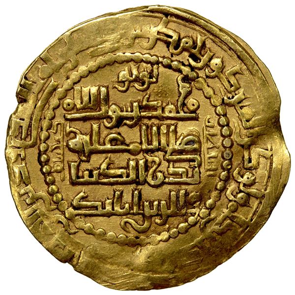 LU'LU'IDS: Badr al-Din Lu'lu', 1233-1258, AV dinar (7.56g), al-Mawsil, AH643, VF to EF