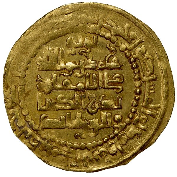 LU'LU'IDS: Badr al-Din Lu'lu', 1233-1258, AV dinar (6.88g), al-Mawsil, AH645, EF