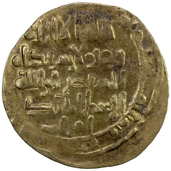 ATABEGS OF KHUZESTAN: Amiran b. Shamla, 1175-1195, AV dinar (1.47g), NM, ND, VF to EF