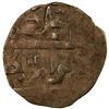 Image 1 : SALGHURID: Tughril b. Sunqur, 1175-1203, AV dinar (2.08g), NM, ND, VF to EF