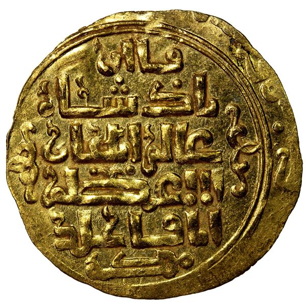 SALGHURID: Abish bint Sa'd, 1265-1285, AV dinar (3.52g) (Shiraz), DM, About Unc