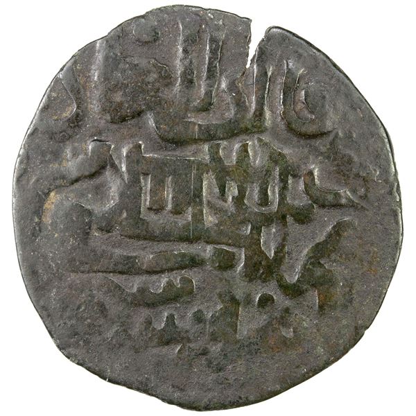 SALGHURID: Abish bint Sa'd, 1265-1285, AE fals (2.47g), Shiraz, AH(66)6, Fine to VF