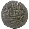 Image 1 : SALGHURID: Abish bint Sa'd, 1265-1285, AE fals (2.47g), Shiraz, AH(66)6, Fine to VF