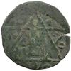 Image 2 : SALGHURID: Abish bint Sa'd, 1265-1285, AE fals (2.47g), Shiraz, AH(66)6, Fine to VF