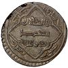 Image 2 : ILKHAN: Abu Sa'id, 1316-1335, AR 2 dirhams (3.48g), Erzurum, AH724, VF-EF