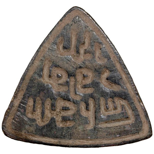 MONGOLS: bronze seal (15.89g), VF