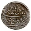 Image 1 : AFSHARID: Nadir Shah, 1735-1747, AR rupi (11.51g), Shahjahanabad (Delhi), AH1151, EF