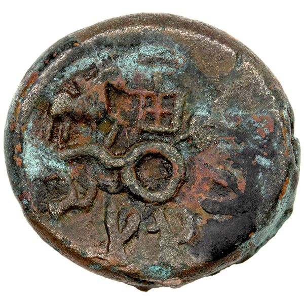 ALMORA: Mrugabhuti, 1st century AD, AE round unit (9.92g), VF-EF
