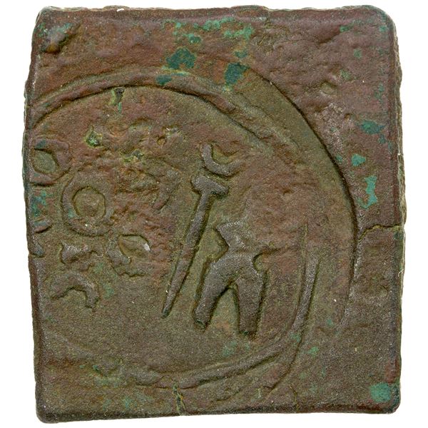 SAURASHTRA: Anonymous, 1st century BC, AE square unit (5.34g), bold VF
