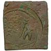 Image 1 : SAURASHTRA: Anonymous, 1st century BC, AE square unit (5.34g), bold VF