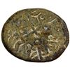 Image 2 : TRIPURI: Bhavadatta, 1st century BC, lead unit (11.17g), choice VF