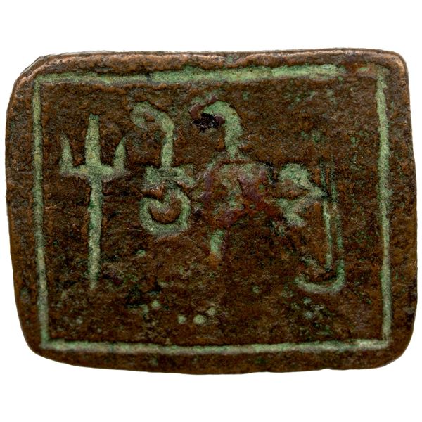 ANCIENT INDIA: AE seal (5.25g), VF