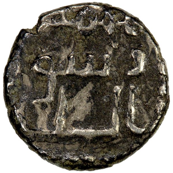 GOVERNORS OF SIND: al-Hakam b. 'Awâna, ca. 730-740, AR damma (0.35g), VF