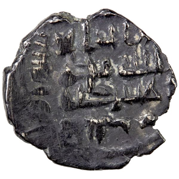 HABBARID: 'Umar I (b. 'Abd al-Aziz), ca. 854-874, AR damma (0.53g), NM, AH241, VF
