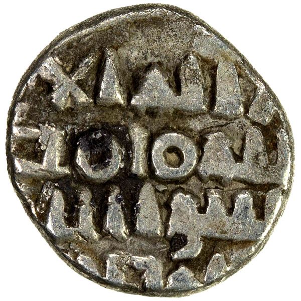 FATIMID PARTISANS AT MULTAN: al-Mu'izz, ca. 965-975, AR damma (0.53g), VF