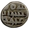 Image 1 : FATIMID PARTISANS AT MULTAN: al-Mu'izz, ca. 966-975, AR damma (0.32g), VF