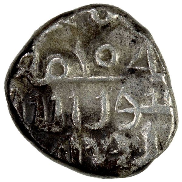 FATIMID PARTISANS AT MULTAN: al-Aziz, 975-996, AR damma (0.56g), VF-EF