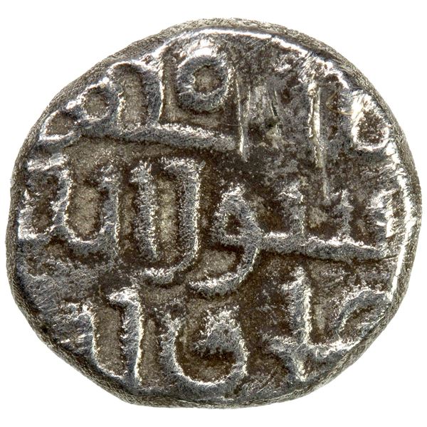 FATIMID PARTISANS AT MULTAN: al-Aziz, 975-996, AR damma (0.49g), VF-EF
