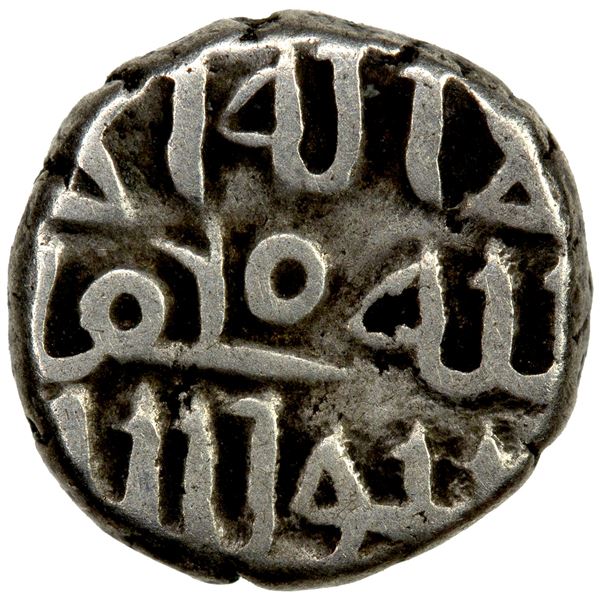 FATIMID PARTISANS AT MULTAN: al-'Aziz, 975-996, AR damma (0.54g), lovely VF