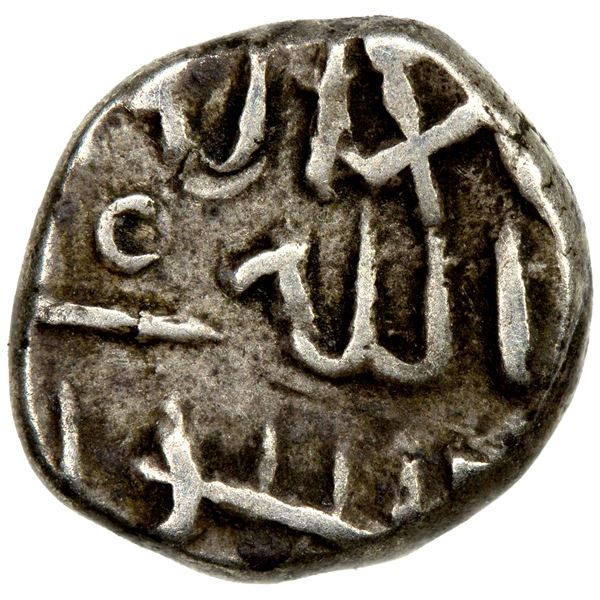 FATIMID PARTISANS AT MULTAN: al-'Aziz, 975-996, AR damma (0.56g), VF