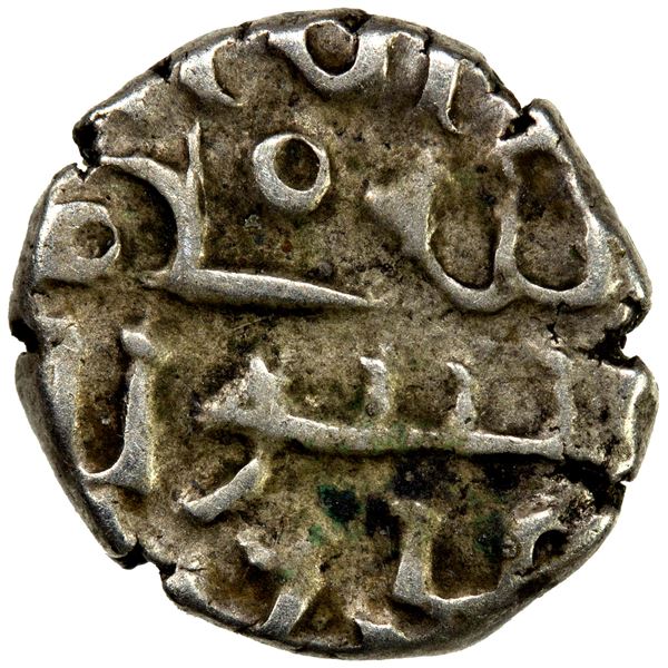 FATIMID PARTISANS AT MULTAN: al-Hakim, 996-1011, AR damma (0.56g), VF-EF
