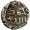 Image 1 : FATIMID PARTISANS AT MULTAN: al-Hakim, 996-1011, AR damma (0.53g), VF-EF
