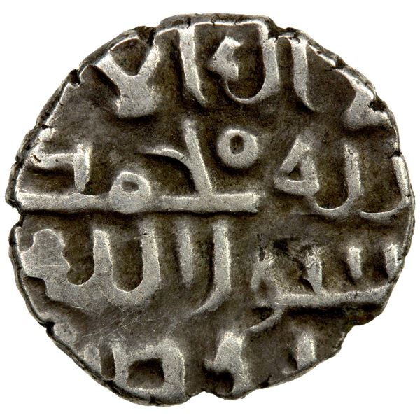 FATIMID PARTISANS AT MULTAN: al-Hakim, 996-1011, AR damma (0.50g), choice VF