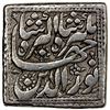 Image 1 : MUGHAL: Jahangir, 1605-1628, AR square rupee (11.30g), Agra, AH1023 year 9, VF