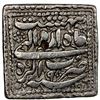 Image 2 : MUGHAL: Jahangir, 1605-1628, AR square rupee (11.30g), Agra, AH1023 year 9, VF