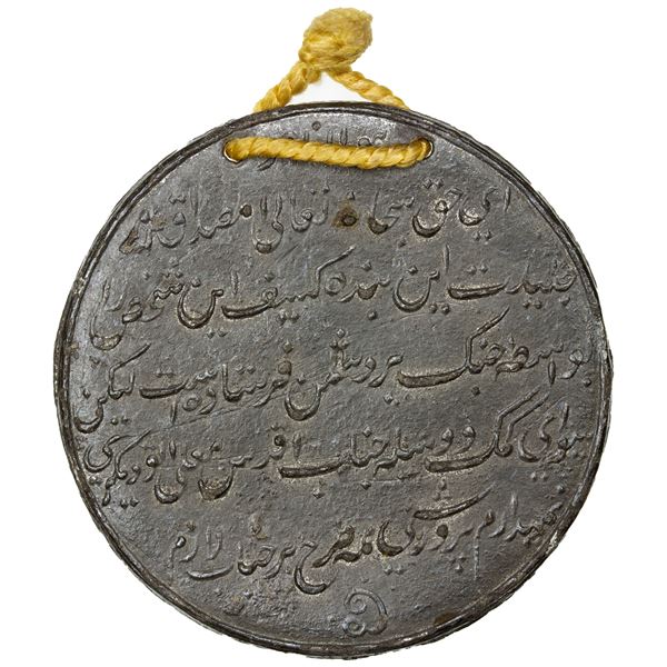COORG: Chikka Virarajendra, 1820-1834, lead medal (24.46g), ND (1834), choice VF