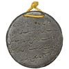 Image 1 : COORG: Chikka Virarajendra, 1820-1834, lead medal (24.46g), ND (1834), choice VF