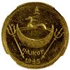 Image 2 : RAJKOT: Dharmendra Singh, 1930-1948, AV medallic mohur, 1945, NGC MS63