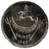 Image 2 : RAJKOT: Dharmendra Singh, 1930-1948, AR medallic mohur, 1945, NGC MS66