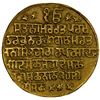 Image 2 : SIKH EMPIRE: late 19th century, AV medallion (10.62g), EF