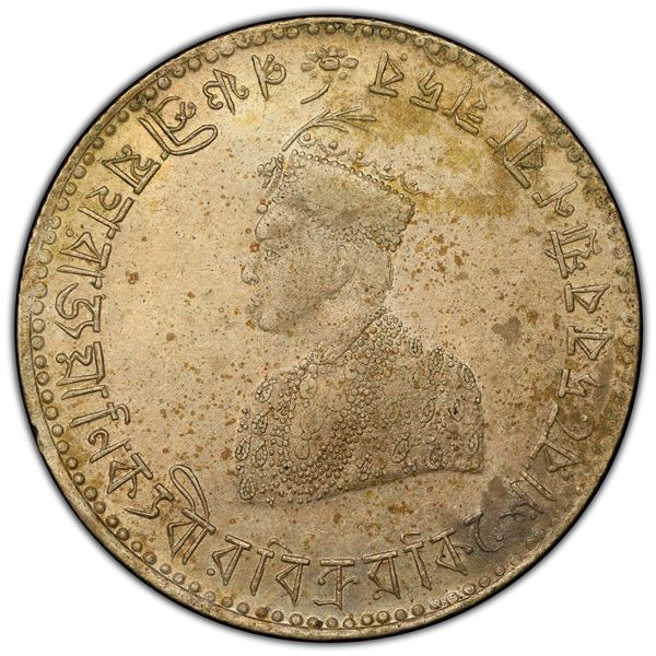 TRIPURA: Vikrama Kishara Manikya, 1923-1947, AR rupee, TE1337 (1930), PCGS AU58