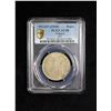 Image 3 : TRIPURA: Vikrama Kishara Manikya, 1923-1947, AR rupee, TE1337 (1930), PCGS AU58