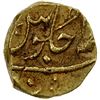 Image 2 : BOMBAY PRESIDENCY: AV rupee (1/15 mohur) (0.79g), Surat, frozen year 46, AU