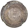 Image 2 : MADRAS PRESIDENCY: AR ½ pagoda, ND (1808), NGC AU55