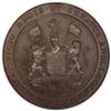 Image 1 : MADRAS PRESIDENCY: AE 1/96 rupee, 1794, PCGS MS63 BN