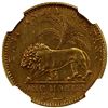 Image 2 : BRITISH INDIA: Victoria, Queen, 1837-1876, AV mohur, 1841(b&c), NGC AU details